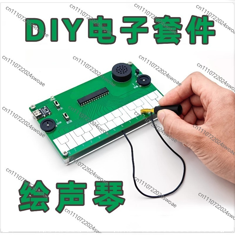 Musical Instrument In Drawing - ピアノの描画 電子楽器 DIYメーカー講座 デザイン課題 溶接練習キット パーツ