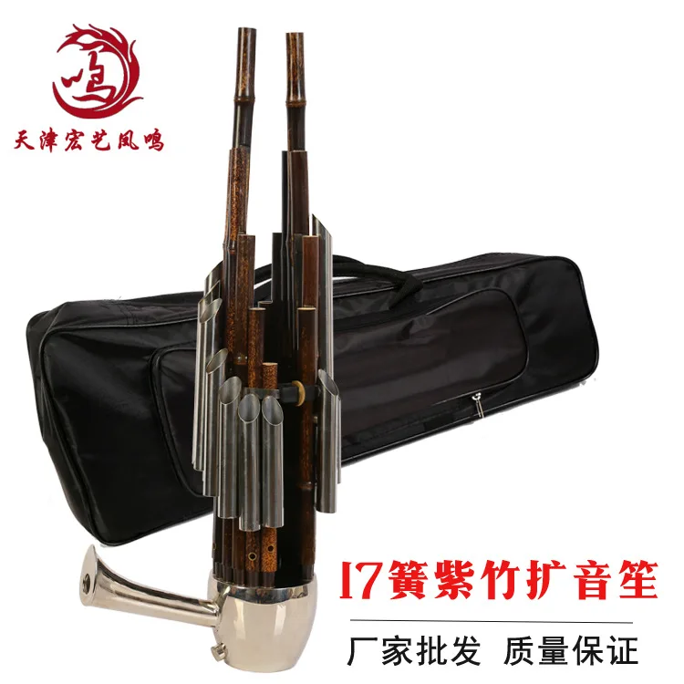 中国伝統楽器 竹笛 古代の葦笛 竹笛 D調 17キー 竹笛フ - Musical Instrument Ancient のレビューと価格
