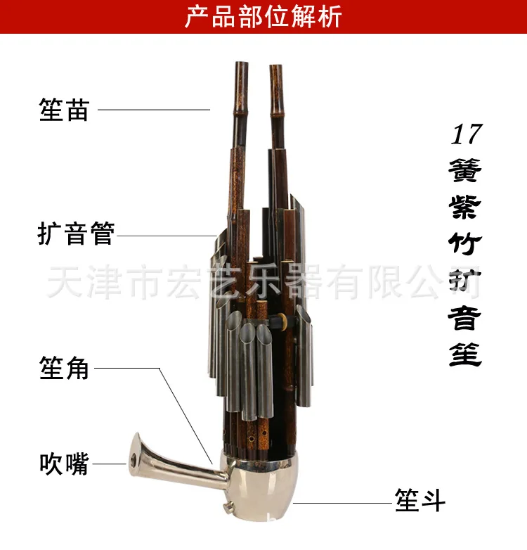 中国伝統楽器 竹笛 古代の葦笛 竹笛 D調 17キー 竹笛フ - Musical Instrument Ancient のレビューと価格