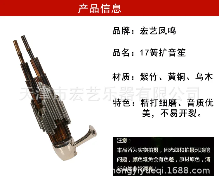 中国伝統楽器 竹笛 古代の葦笛 竹笛 D調 17キー 竹笛フ - Musical Instrument Ancient のレビューと価格