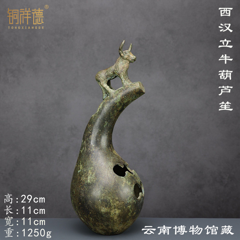 古代雲南国家牛銅ソンポトン装飾品楽器文化交流装飾 - Musical Instrument Ancient のレビューと価格