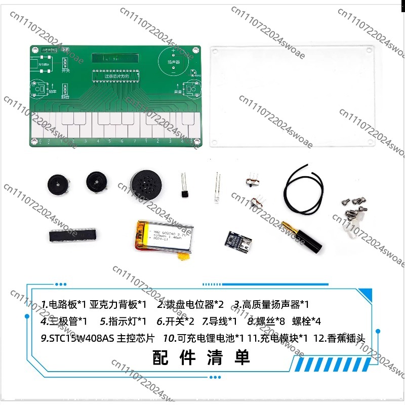 ピアノの描画 電子楽器 DIYメーカー講座 デザイン課題 溶 - Musical Instrument In Drawing のレビューと価格