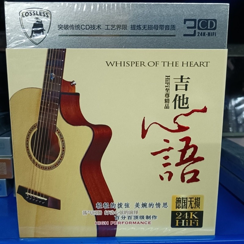 スカバーフェアの純粋なギター伴奏、古典的な古い曲、ロスレス高 - Song With Musical Instrument のレビューと価格